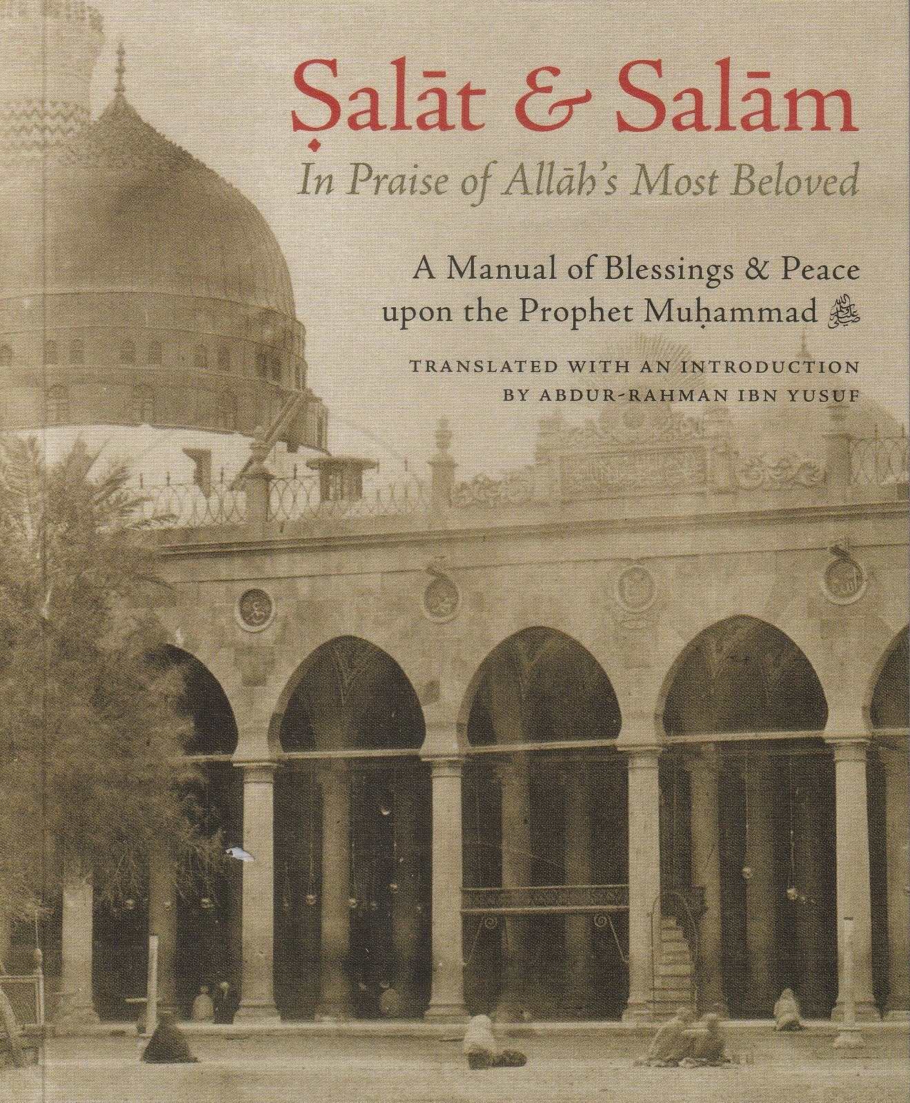 Salat and Salam