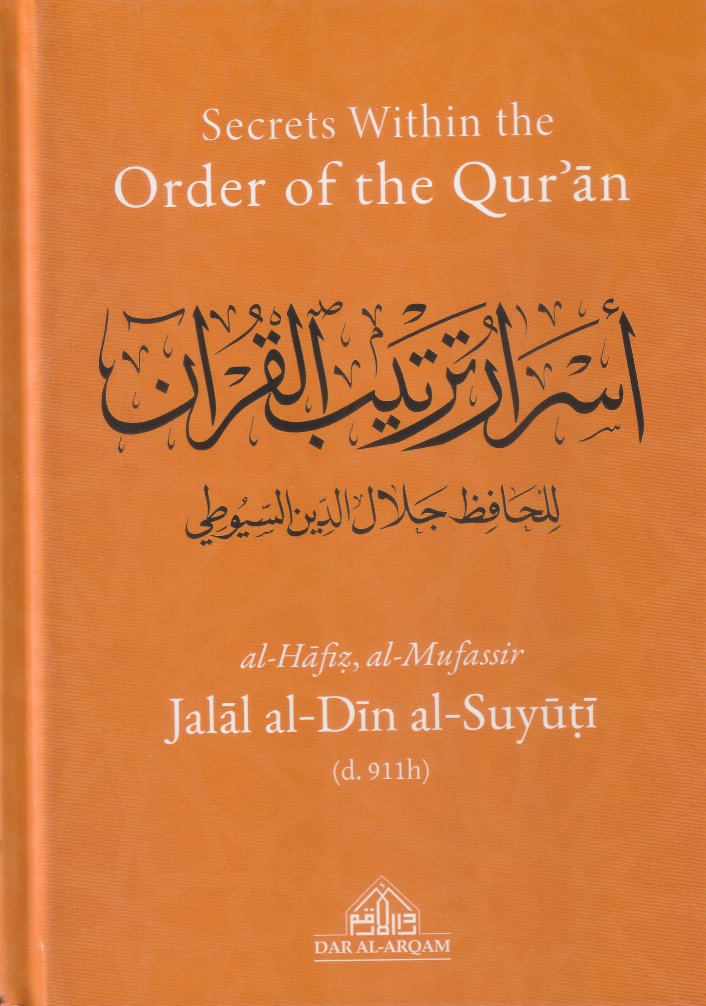 Secrets Within the Order of the Qur'an