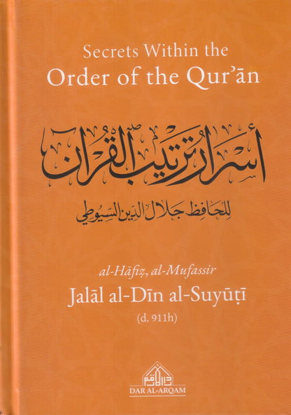 Secrets Within the Order of the Qur'an