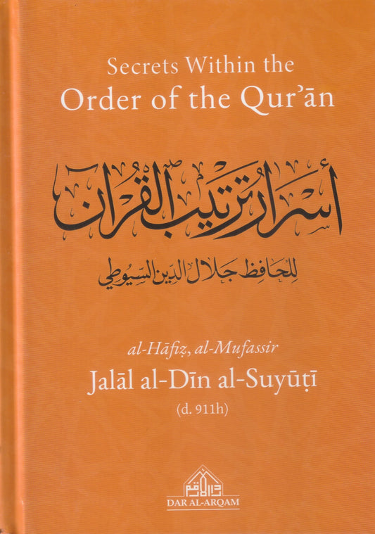 Secrets Within the Order of the Qur'an