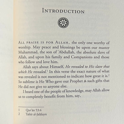 Seeking Allah Through the Means of Tawassul and Istigatha