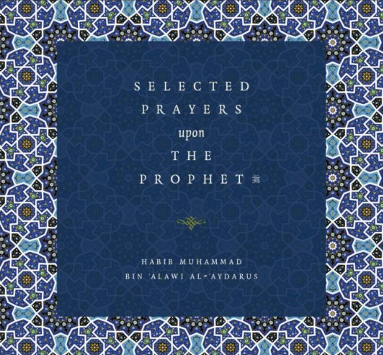 Selected Prayers Upon The Prophet ﷺ