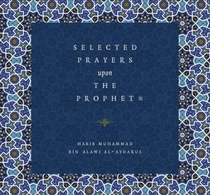 Selected Prayers Upon The Prophet ﷺ