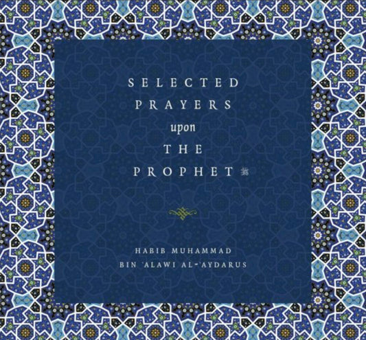 Selected Prayers Upon The Prophet ﷺ