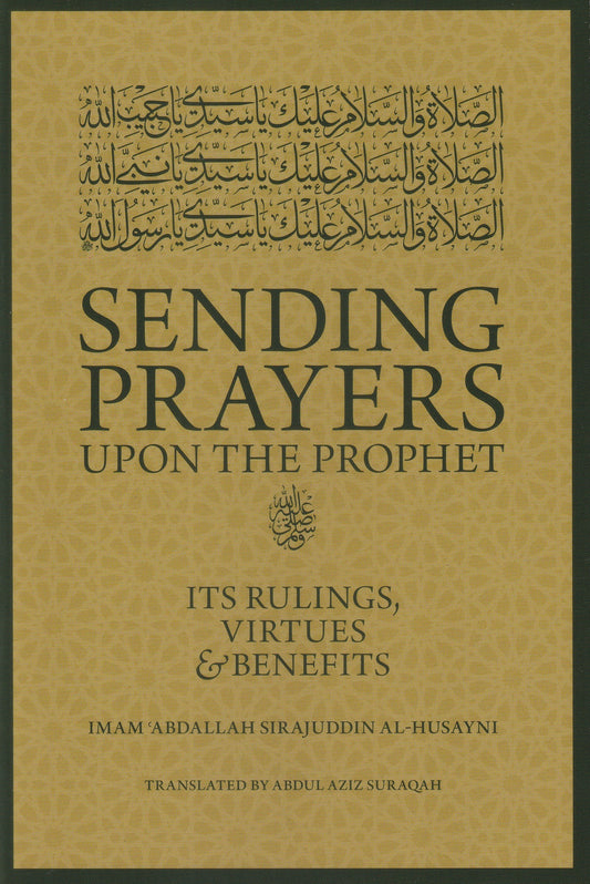 Sending Prayers upon the Prophet ﷺ
