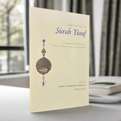 The Tafsir of Surah Yusuf