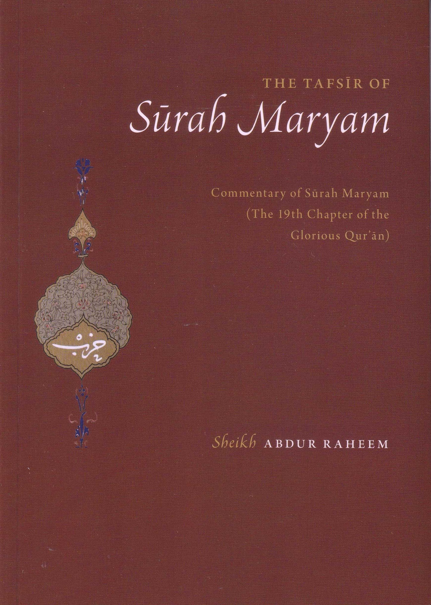 The Tafsir of Surah Maryam