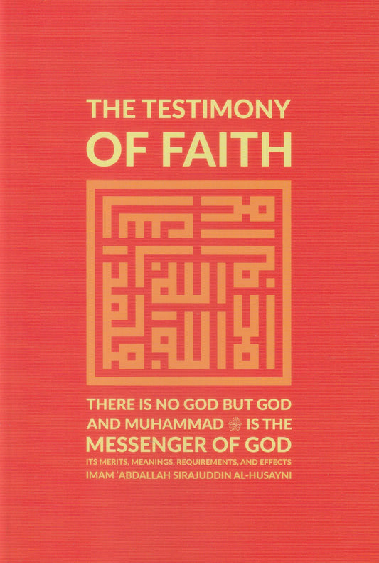 Testimony of Faith: Its Merits, Meanings, Requirements, and Effects