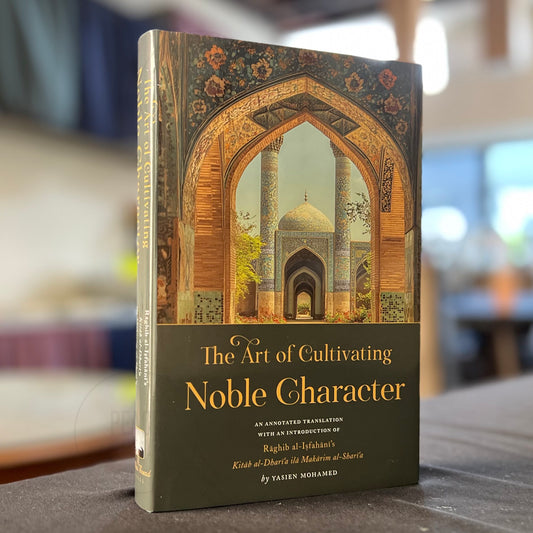 The Art Of Cultivating Noble Character