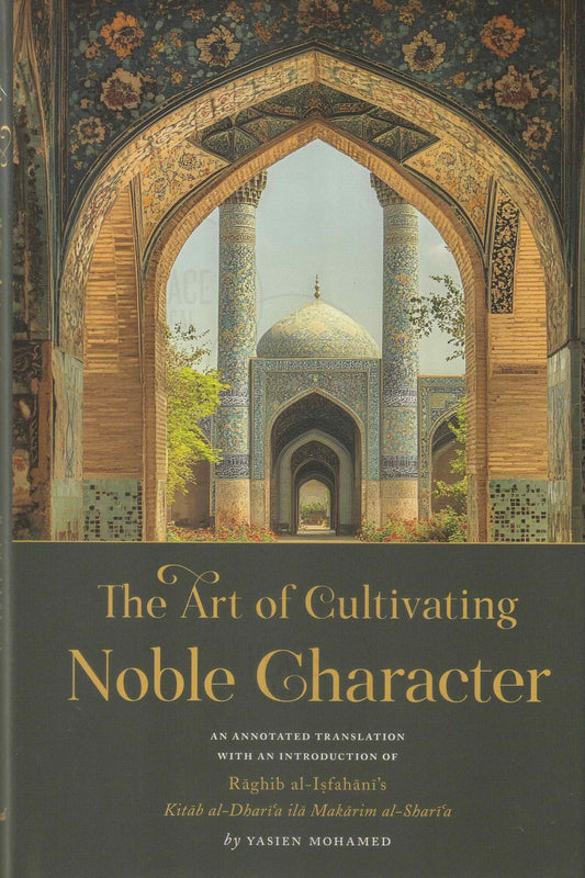 The Art Of Cultivating Noble Character