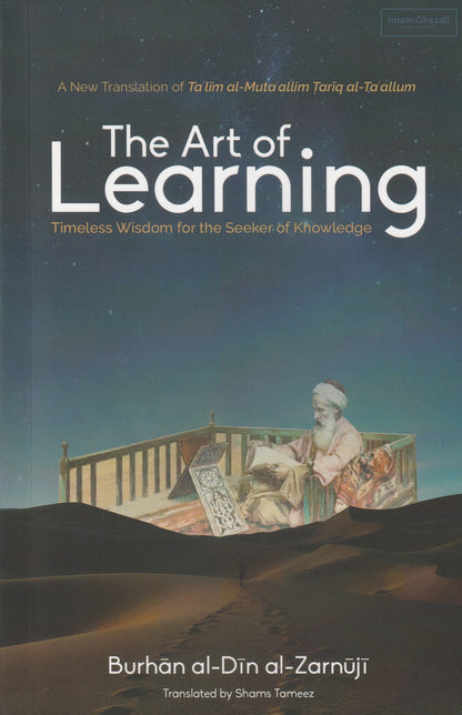 The Art of Learning