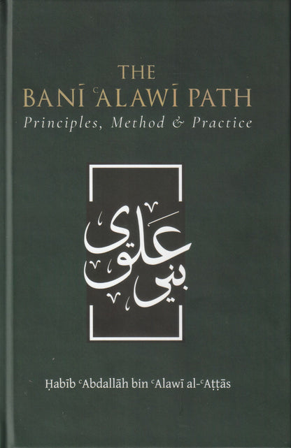 The Bani Alawi Path