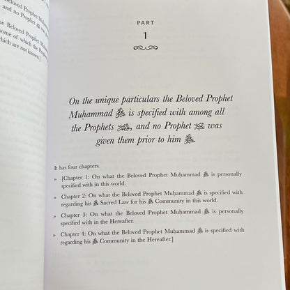 Al-Khasa'is as-Sughra