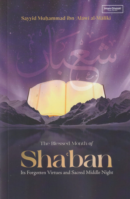 The Blessed Month of Sha'ban