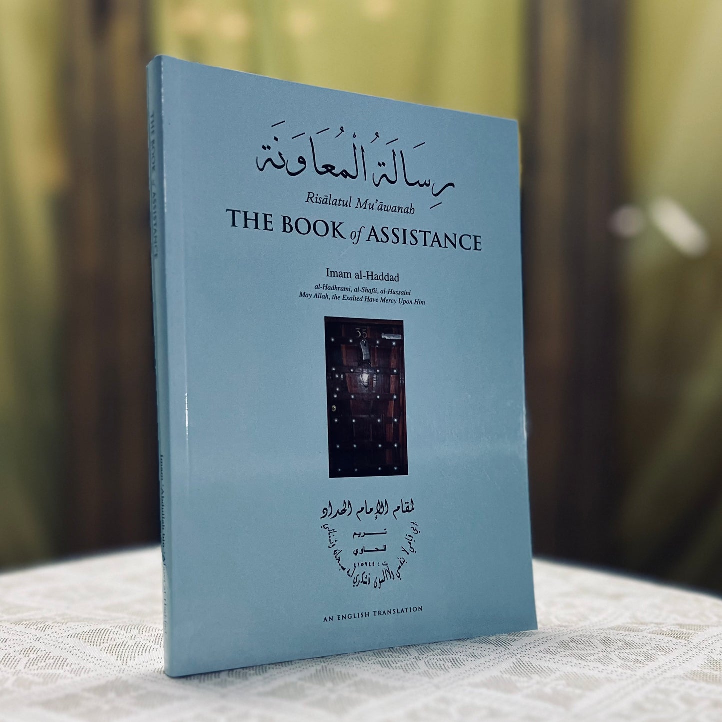 The Book of Assistance