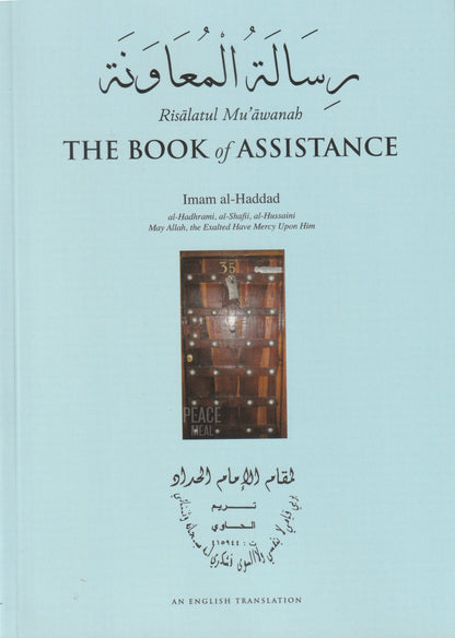 The Book of Assistance