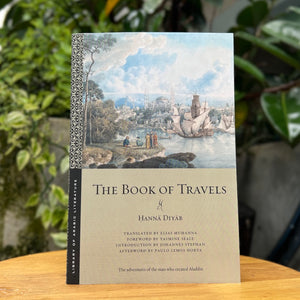 The Book Of Travels