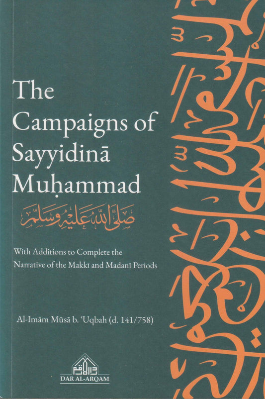 The Campaigns of Sayyidina Muhammad