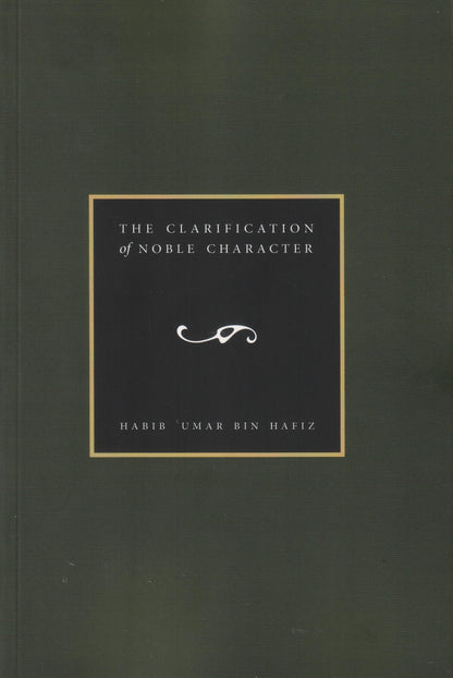 The Clarification of Noble Character