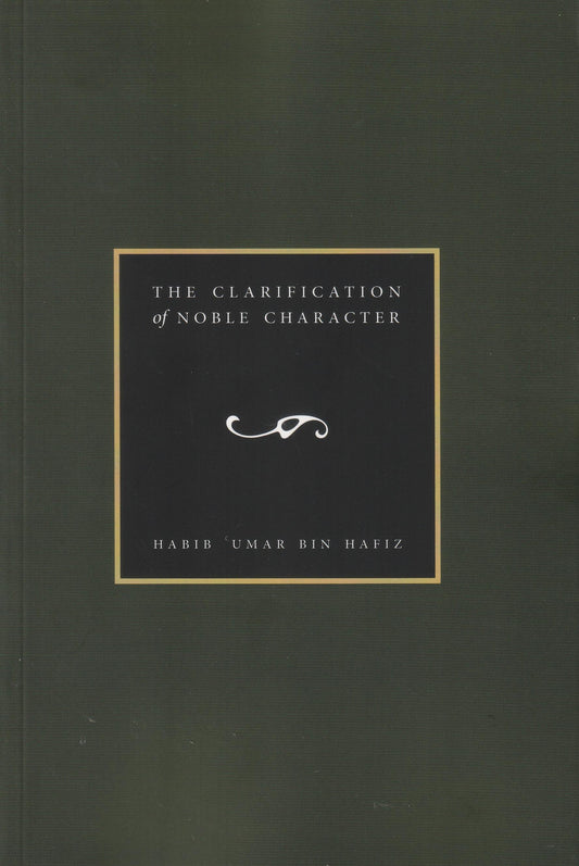 The Clarification of Noble Character