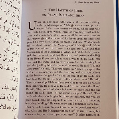 The Complete Forty Hadith of Imam an-Nawawi