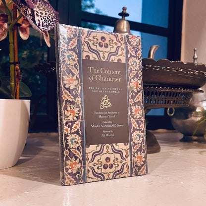 The Content of Character -Ethical Sayings of The Prophet Muhammad ﷺ