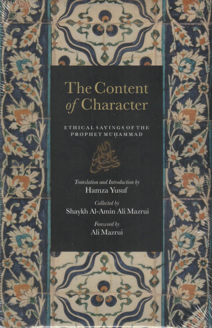 The Content of Character -Ethical Sayings of The Prophet Muhammad ﷺ