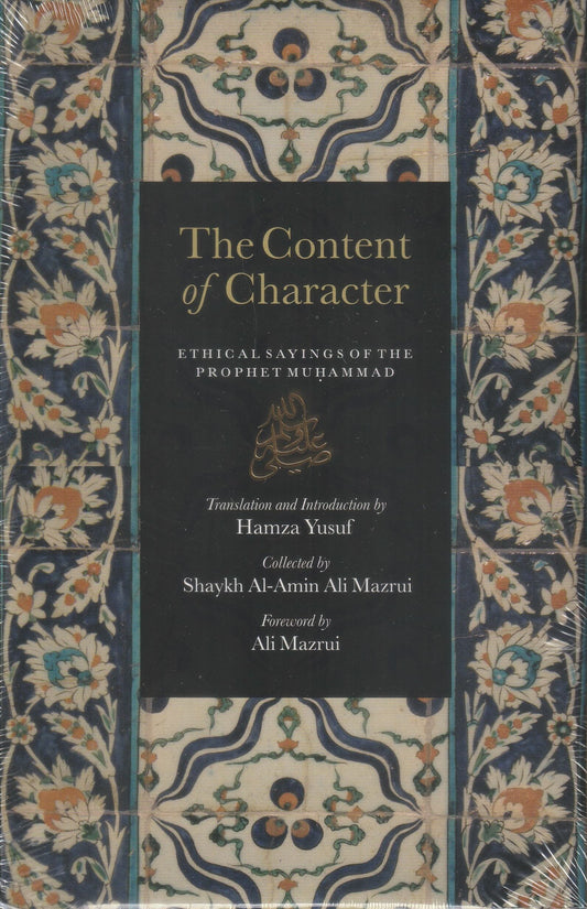 The Content of Character -Ethical Sayings of The Prophet Muhammad ﷺ