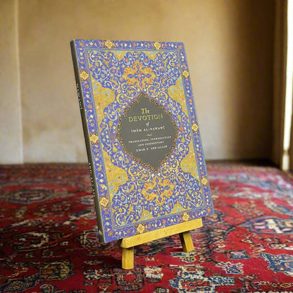The Devotion Imam al-Nawawi