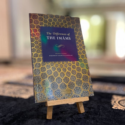 The Differences Of The Imams