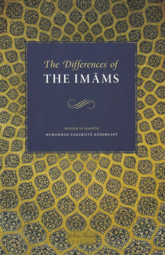 The Differences Of The Imams