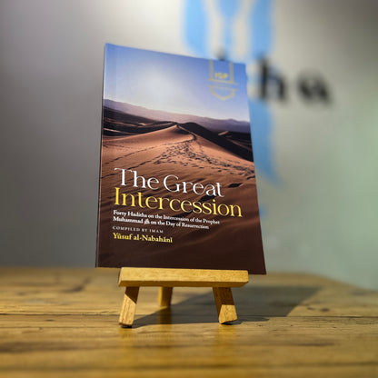 The Great Intercession: Forty Hadiths on the Intercession of the Prophet Muhammad ﷺ on the Day of Resurrection