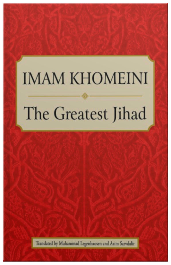 Imam Khomeini: The Greatest Jihad