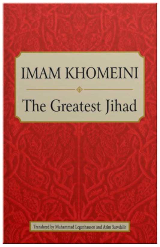 Imam Khomeini: The Greatest Jihad