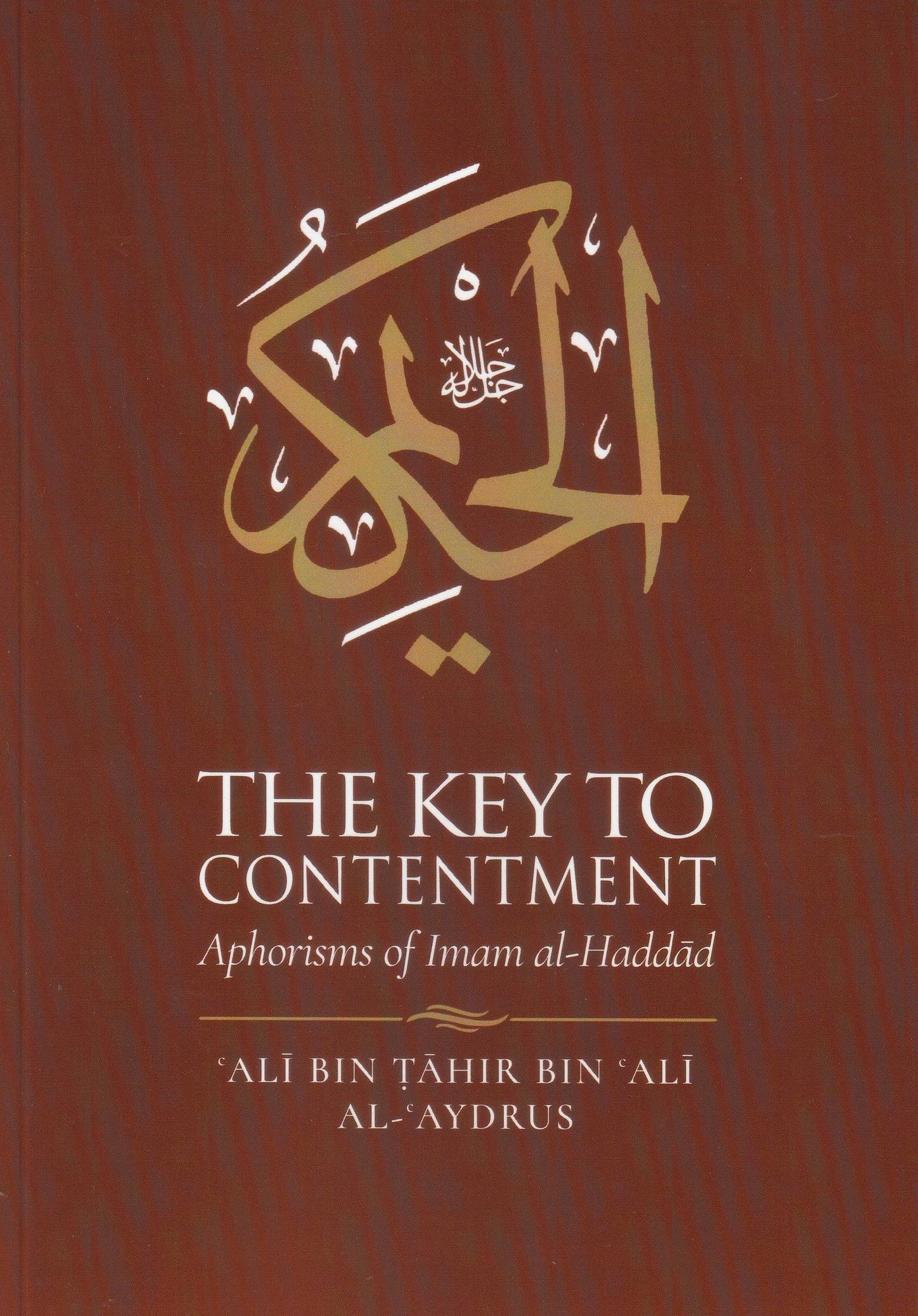 The Key to Contentment