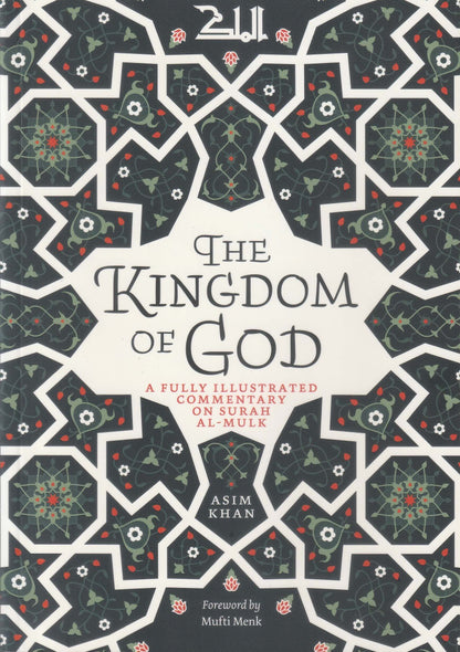 The Kingdom of God - A Fully Illustrated Commentary on Surah al-Mulk