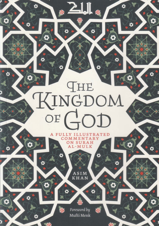 The Kingdom of God - A Fully Illustrated Commentary on Surah al-Mulk