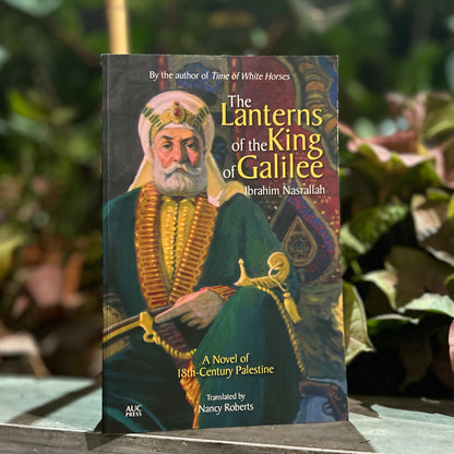 The Lanterns of the King of Galilee: A Novel of 18th-Century Palestine