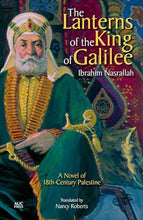 Load image into Gallery viewer, The Lanterns of the King of Galilee: A Novel of 18th-Century Palestine
