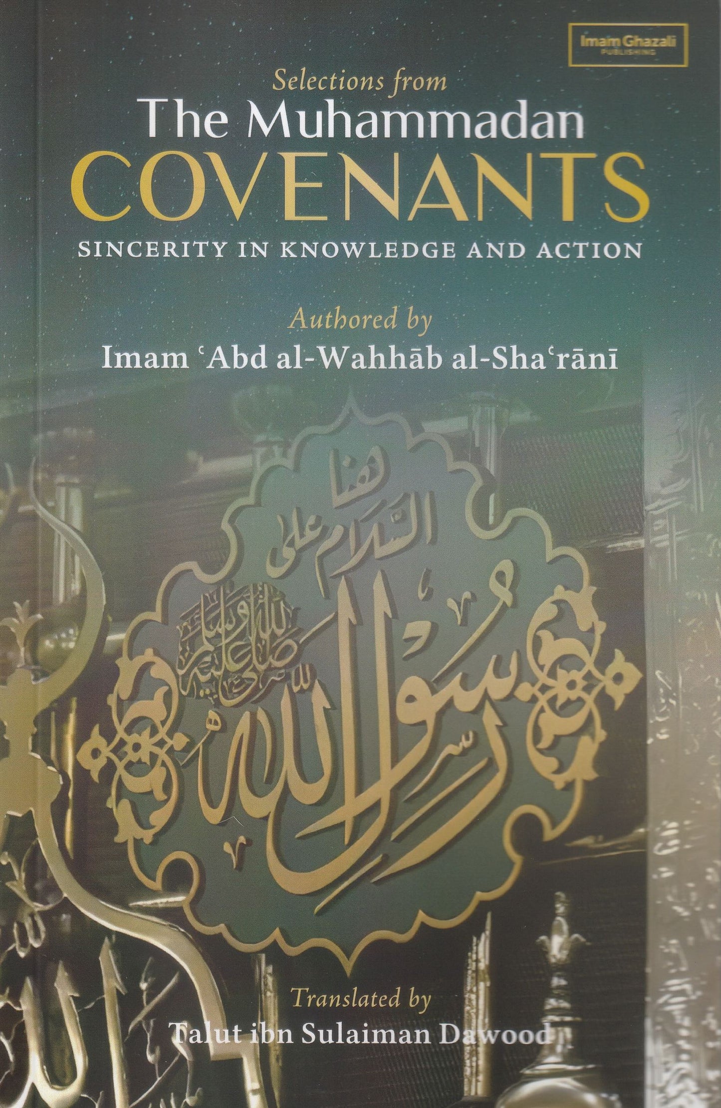 Selections from The Muhammadan Covenants