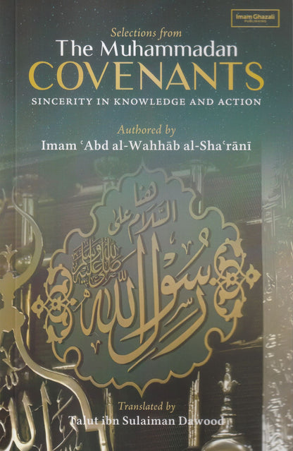 Selections from The Muhammadan Covenants