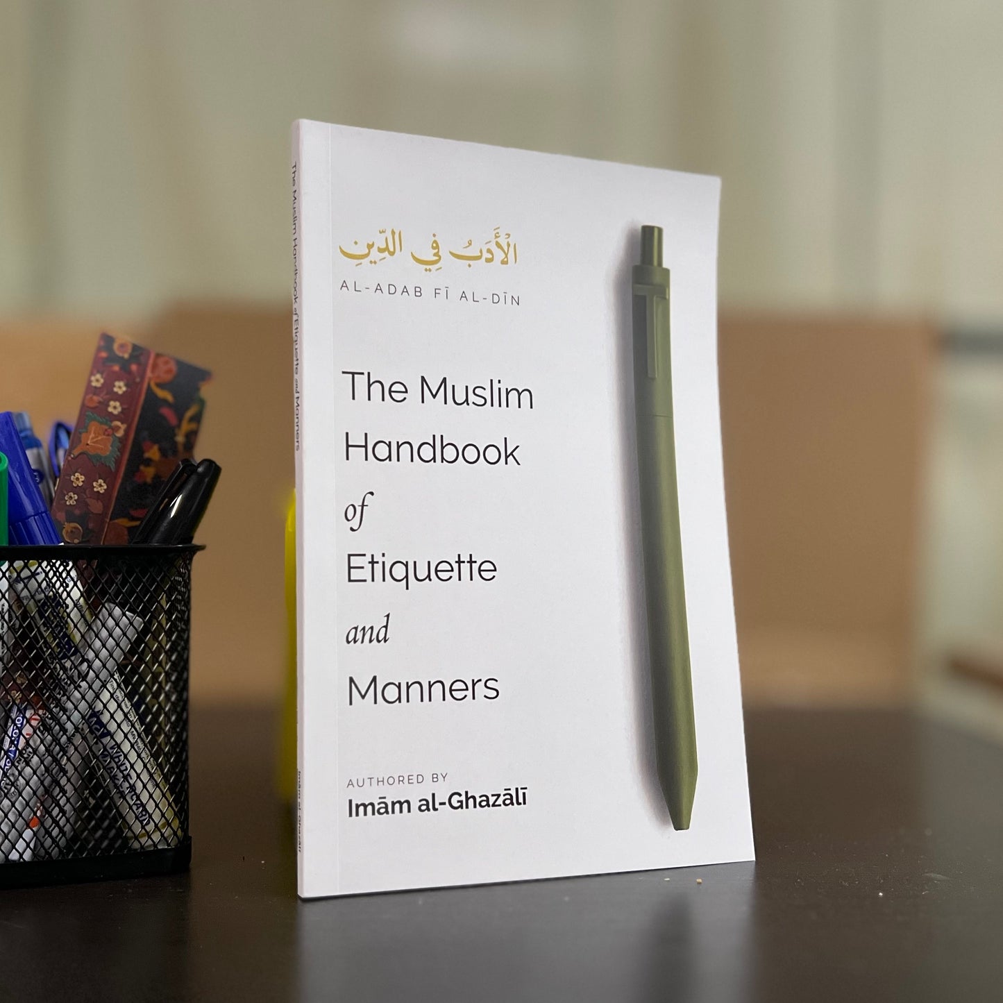 The Muslim Handbook of Ettiquette and Manners