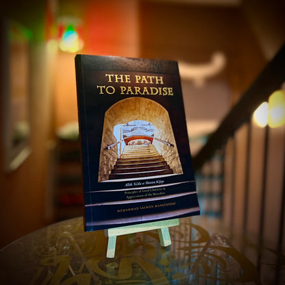 The Path To Paradise (Allah Ta'ala Se Sharam Kijiye): Principles of Good Character & Appreciation of The Hereafter