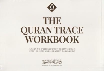 The Quran Trace Workbook