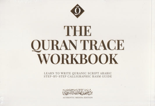 The Quran Trace Workbook