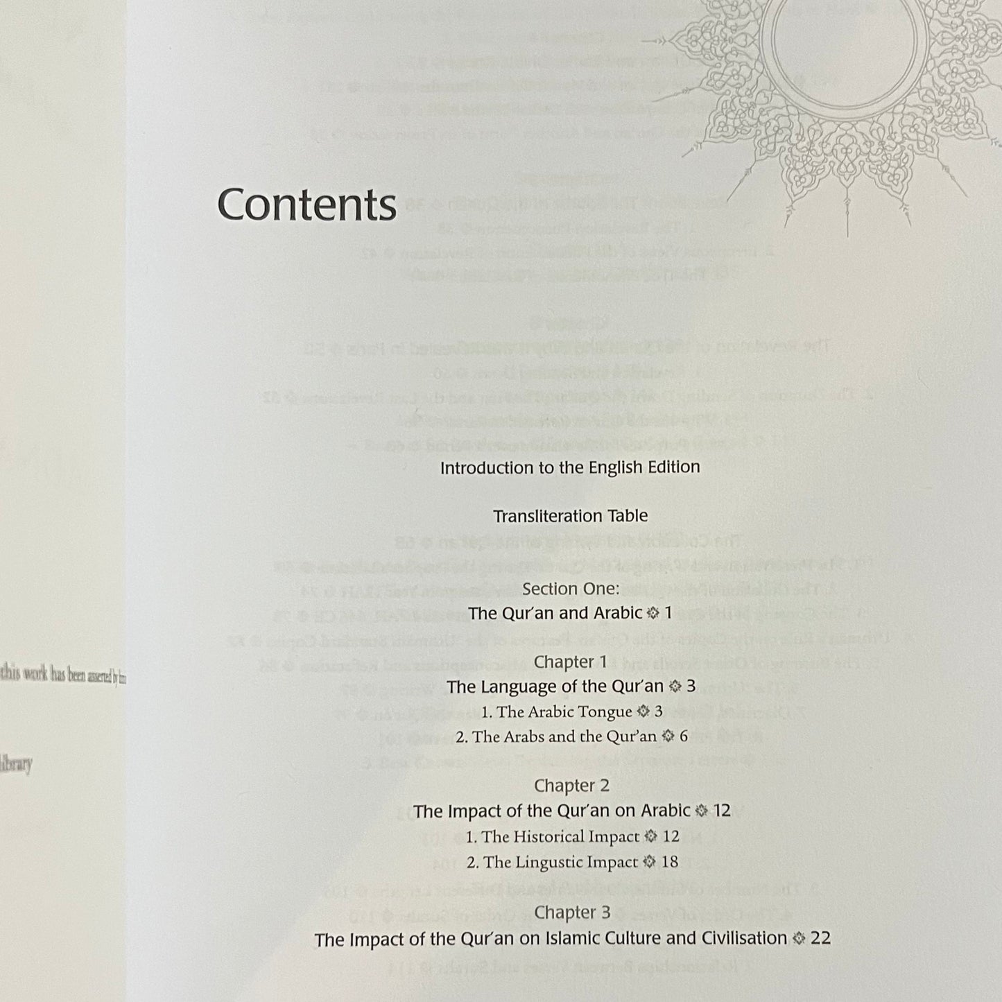 The Quran and its Study