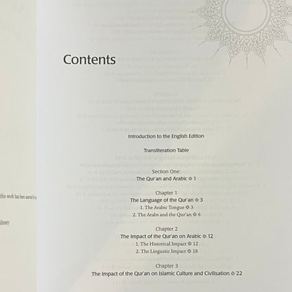 The Quran and its Study