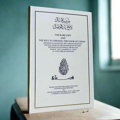 The Rare Gift and the Key to Opening the Door of Union