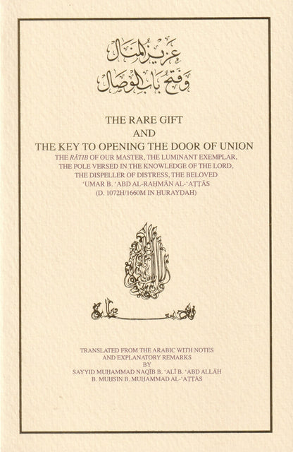 The Rare Gift and the Key to Opening the Door of Union