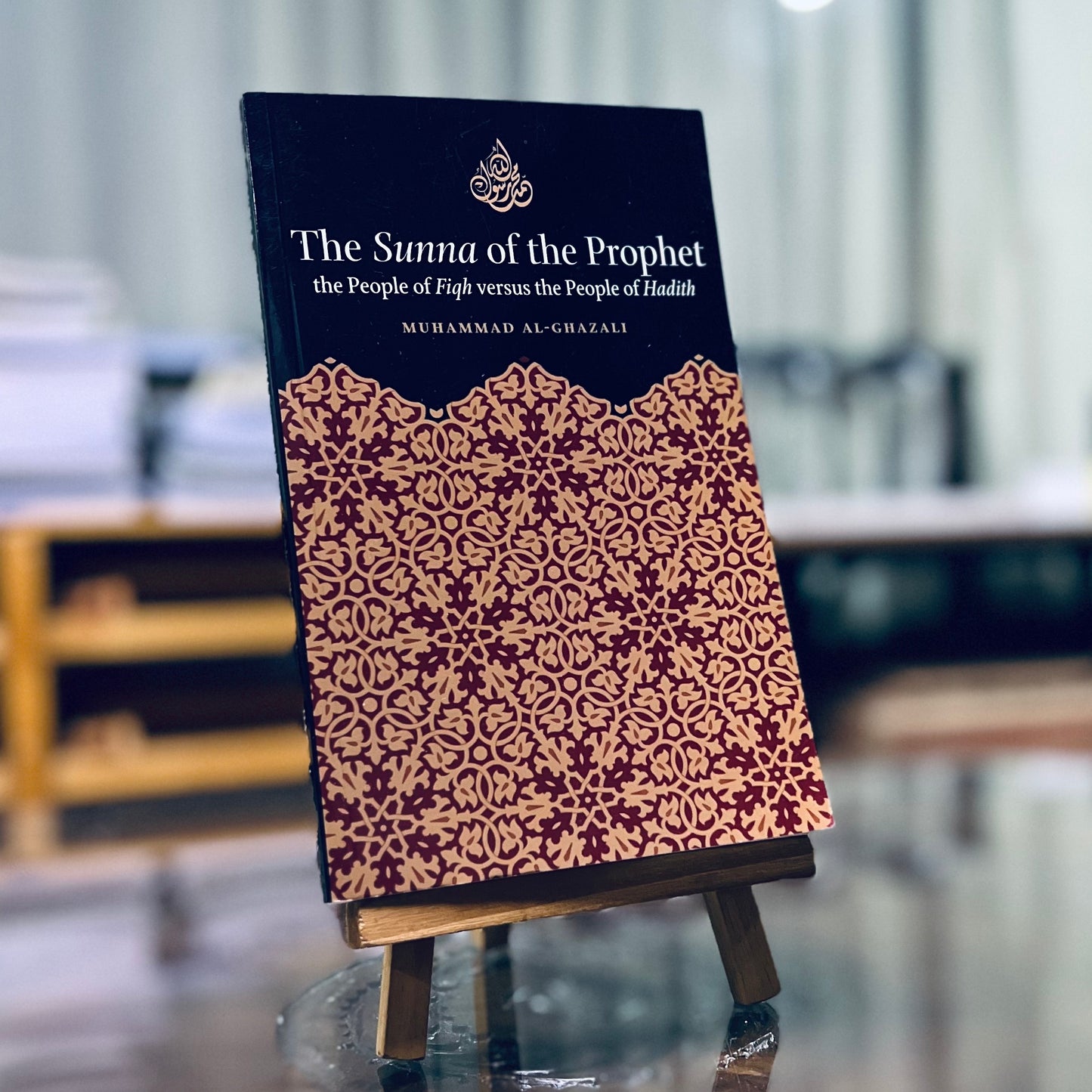 The Sunna of The Prophet - The People of Fiqh versus the People of Hadith